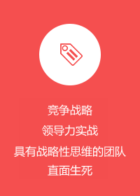 性经营_东慧后emba课程_创始人赵越教授 - 深圳东慧管理咨询有限公司